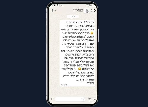משרד מעוצב