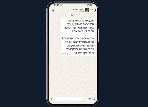 דיונים ורעיונות
