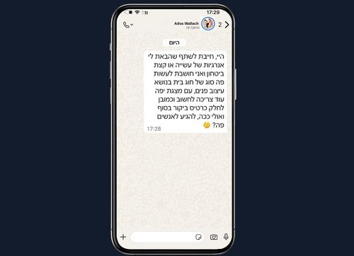 תכנון