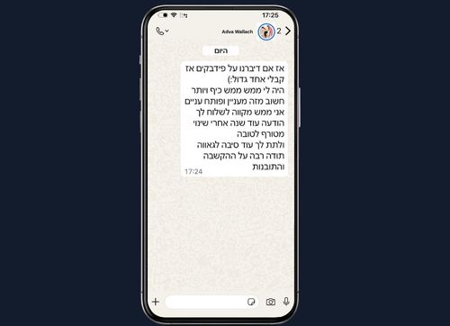 סביבת עבודה
